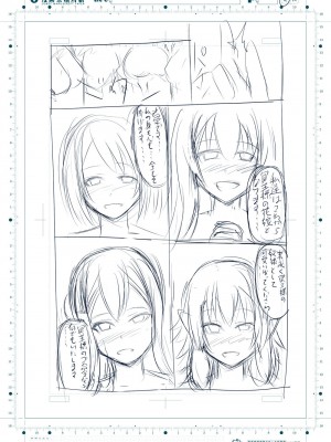 [虚ろな瞳] ゴブリンスレイヤー洗脳漫画 (ゴブリンスレイヤー) [lalala1234个人机翻汉化]_24