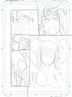 [虚ろな瞳] ゴブリンスレイヤー洗脳漫画 (ゴブリンスレイヤー) [lalala1234个人机翻汉化]_17