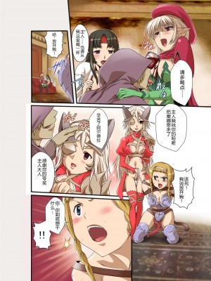 [虚ろな瞳] クイーンズ〇レイド洗脳漫画 (クイーンズブレイド) [lalala1234个人机翻汉化]_20