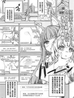 (C94) [魔法探偵社 (光姫満太郎)] 翔鶴対翔鶴折本まとめ本2 (よろず) [中国翻訳]_12