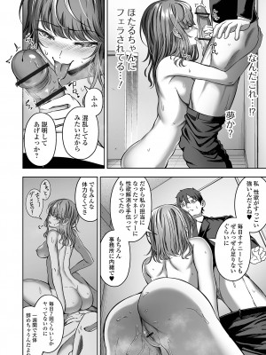 COMIC オルガ vol.46_030