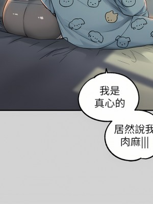 富家女姐姐 78話_78_20