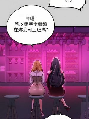 富家女姐姐 78話_78_40