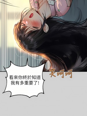 富家女姐姐 78話_78_15