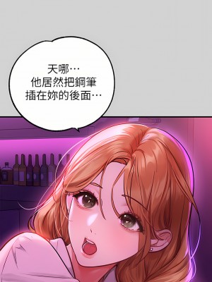 富家女姐姐 78話_78_38