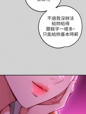 富家女姐姐 78話_78_42