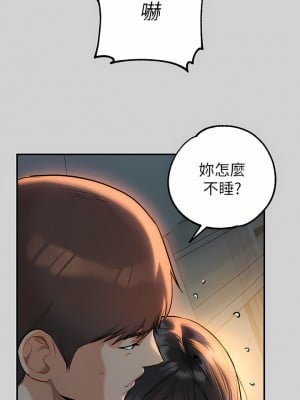 富家女姐姐 78話_78_11