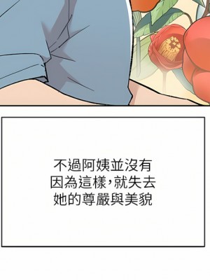 好友的私生活 88-89話_88_35