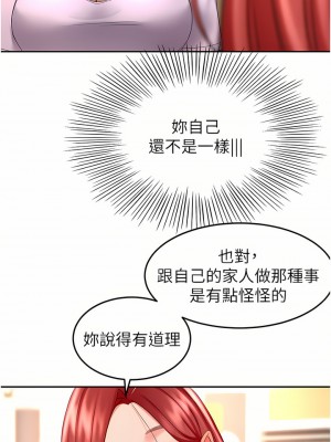 劍道學姊 57-58話_57_31