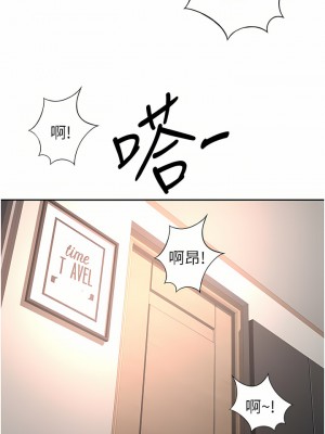 劍道學姊 57-58話_57_15