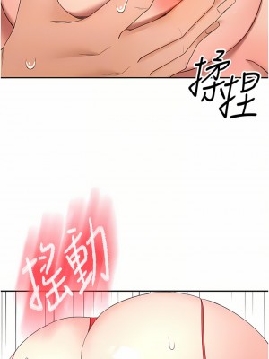 劍道學姊 57-58話_57_12