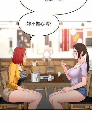 劍道學姊 57-58話_57_27