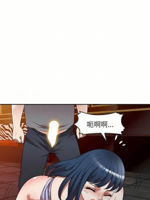 掠奪的滋味 13-14話_13_17