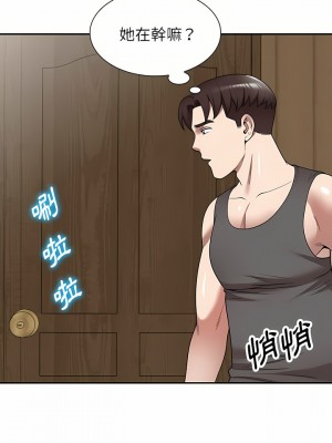 掠奪的滋味 13-14話_14_25