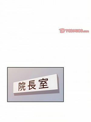 掠奪的滋味 13-14話_14_01