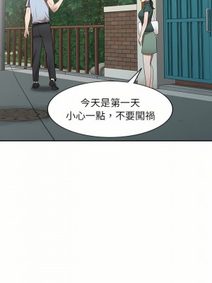 掠奪的滋味 13-14話_14_05