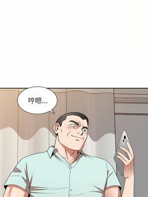 掠奪的滋味 13-14話_13_27