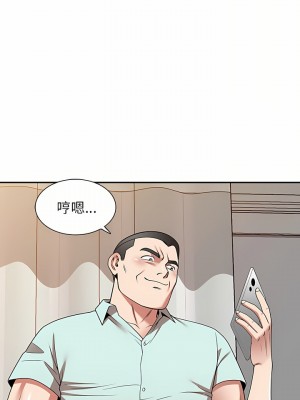 掠奪的滋味 13-14話_14_02