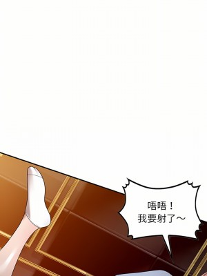 掠奪的滋味 13-14話_13_13