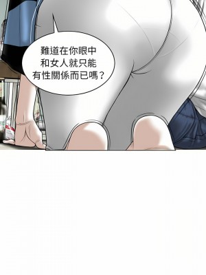 女性友人 13-14話_14_06