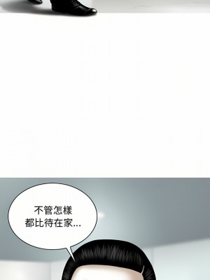 女性友人 13-14話_13_15