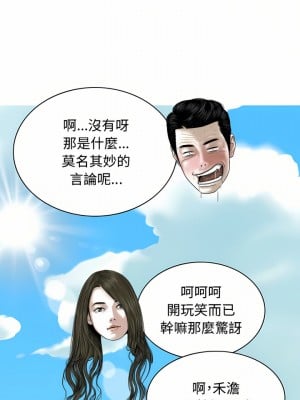 女性友人 13-14話_13_08