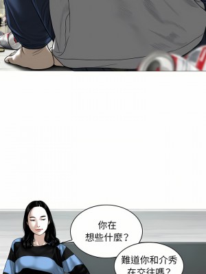 女性友人 13-14話_14_05