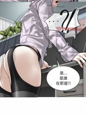 女性友人 13-14話_14_01