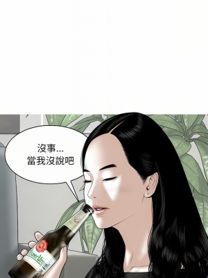 女性友人 13-14話_14_15