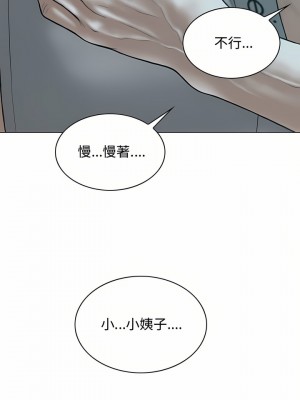 女性友人 13-14話_13_03