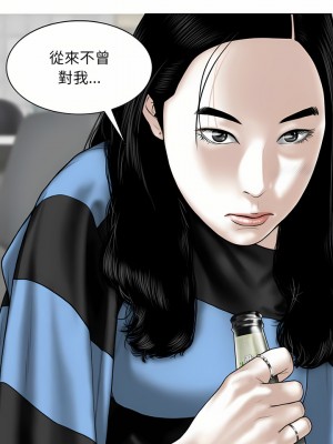 女性友人 13-14話_14_14