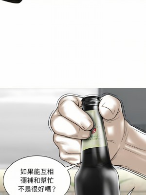 女性友人 13-14話_14_12