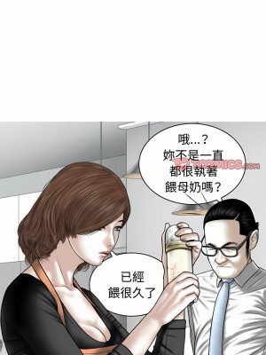 女性友人 13-14話_13_10