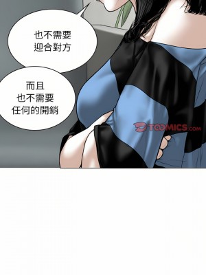 女性友人 13-14話_14_10