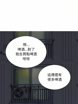 女性友人 13-14話_14_18