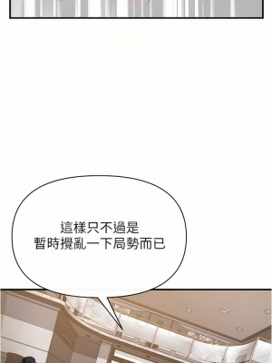 私刑刺客 21-22話_22_16