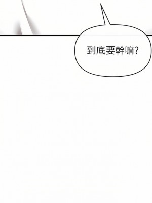 私刑刺客 21-22話_22_24