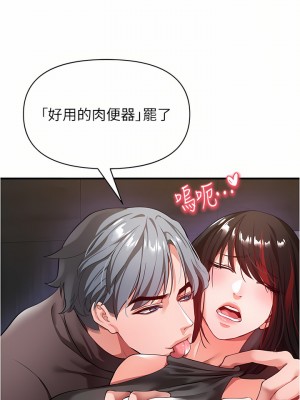 私刑刺客 21-22話_21_19