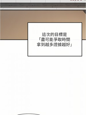 私刑刺客 21-22話_22_26