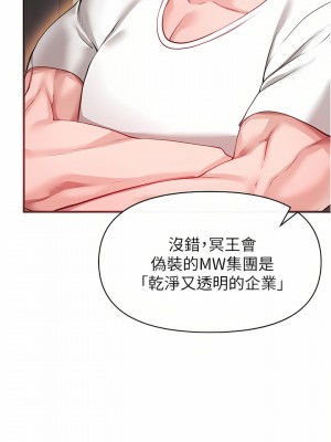 私刑刺客 21-22話_22_17