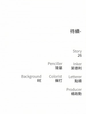 私刑刺客 21-22話_22_44