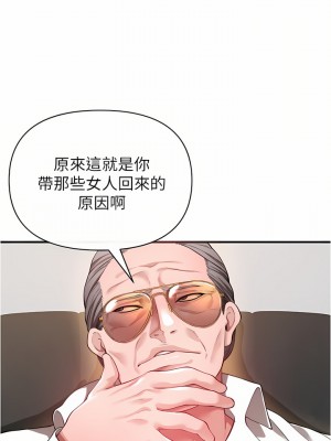 私刑刺客 21-22話_22_15