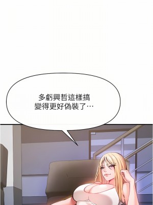 私刑刺客 21-22話_22_18