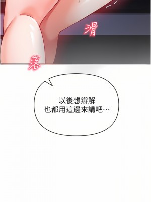 私刑刺客 21-22話_21_36