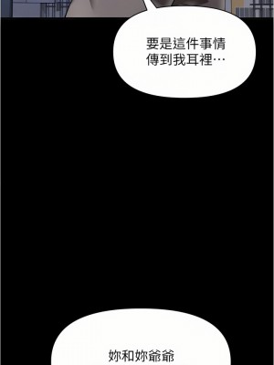 私刑刺客 21-22話_22_10