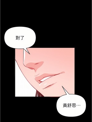 私刑刺客 21-22話_22_09