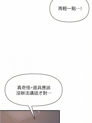 私刑刺客 21-22話_21_31