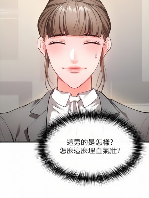 私刑刺客 21-22話_22_30