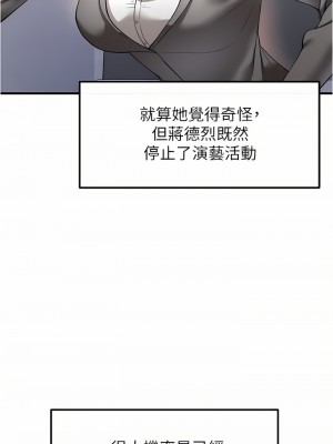 私刑刺客 21-22話_22_32