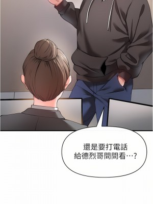 私刑刺客 21-22話_22_31